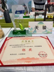 Shaoguan First PICC Cup Tea Competition Green Tea Group Silver Award