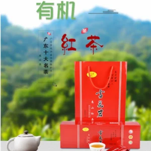 XHY-7 Snow Flower Rock High Mountain Organic Black Tea – canister front view, organic certified, net weight 160g