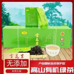 Snow Flower Rock XHY-11 organic green tea stick packaging Shaoguan